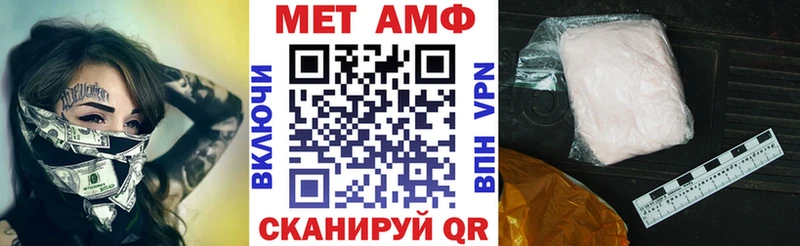 что такое   Зверево  Amphetamine VHQ 