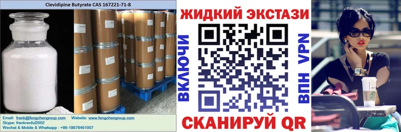 БУТИРАТ бутандиол  Зверево 
