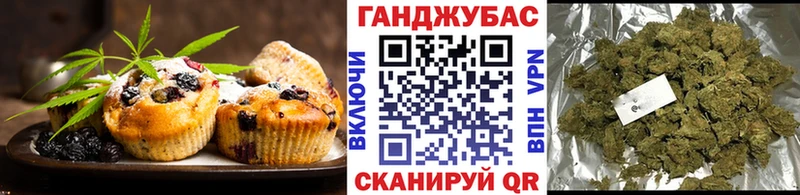 Печенье с ТГК конопля что такое наркотик Зверево