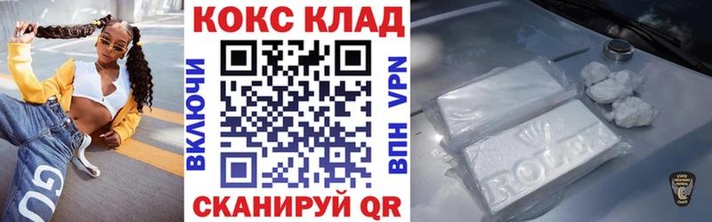 Cocaine VHQ  Зверево 