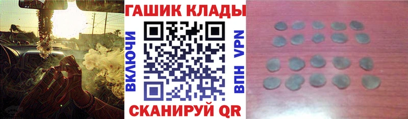 ГАШ гарик  Зверево 