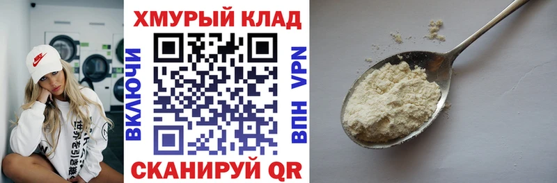 ГЕРОИН Heroin  наркотики  Зверево 