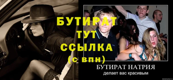 дистиллят марихуана Абинск