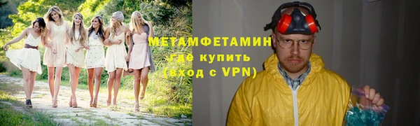 кокаин Абдулино