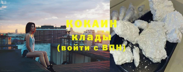 кокаин перу Алзамай