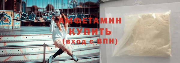 метамфетамин Алексин