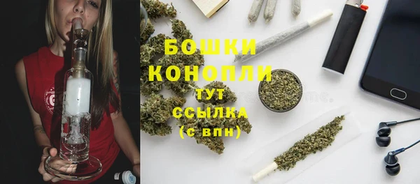 метамфетамин Алексин