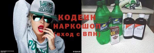 мет Абаза