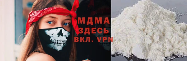 метамфетамин Алексин