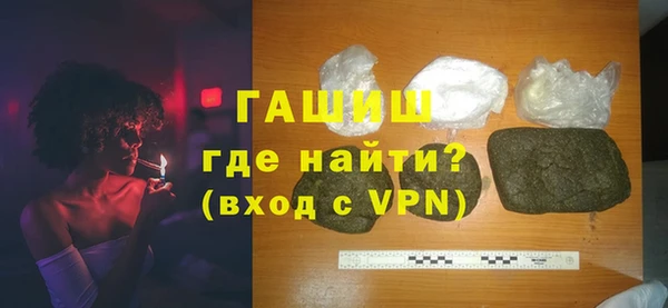метамфетамин Алексин