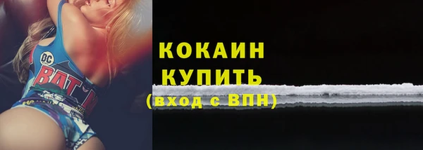 кокаин перу Алзамай