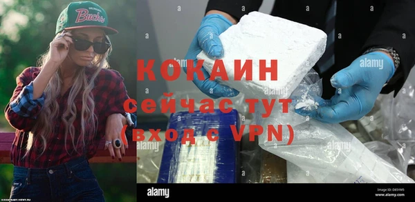кокаин перу Алзамай