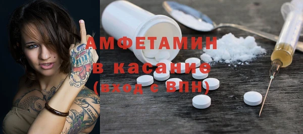 метамфетамин Алексин