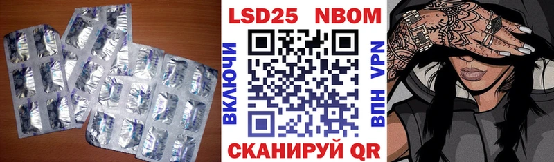 ЛСД экстази кислота  Зверево 