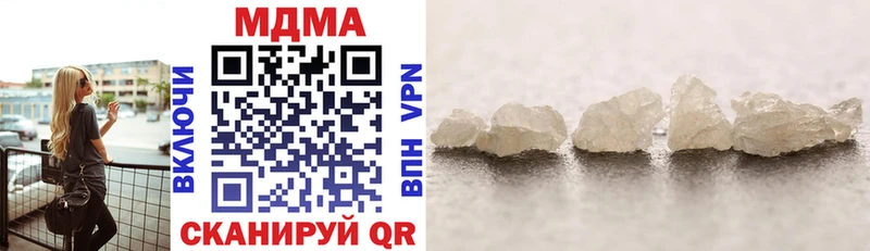 kraken вход  где купить наркотик  Зверево  MDMA crystal 