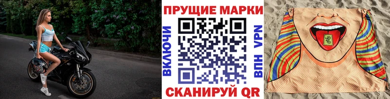 наркошоп  Зверево  Марки 25I-NBOMe 1,8мг 