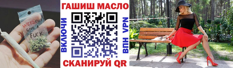 наркота  Зверево  ТГК вейп с тгк 