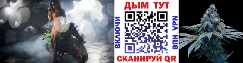 купить наркотик Зверево Бошки Шишки VHQ